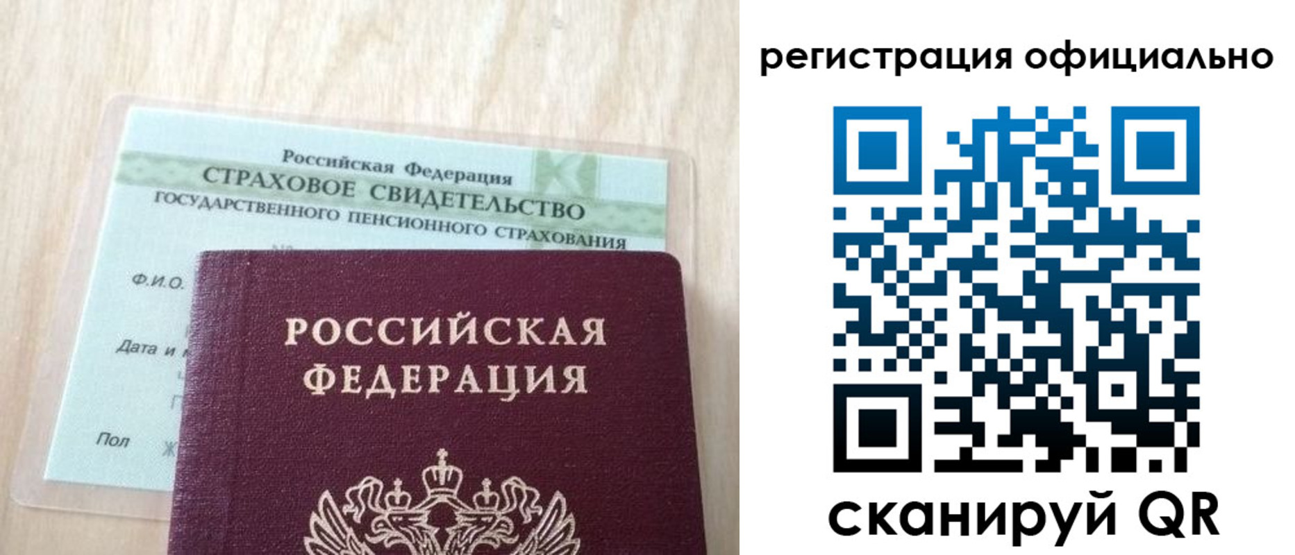 временная регистрация в квартире в Лихославле