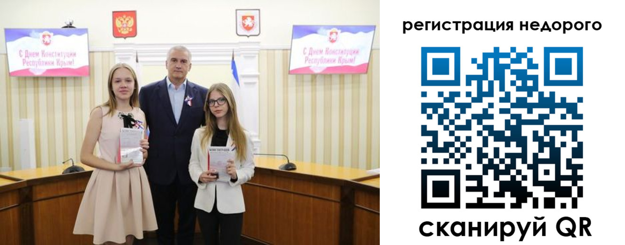 прописка от собственника в Лихославле