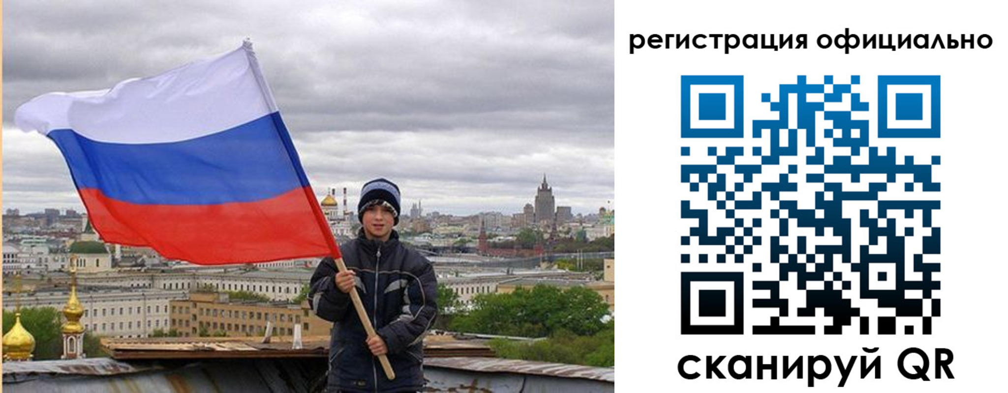 регистрация в Лихославле