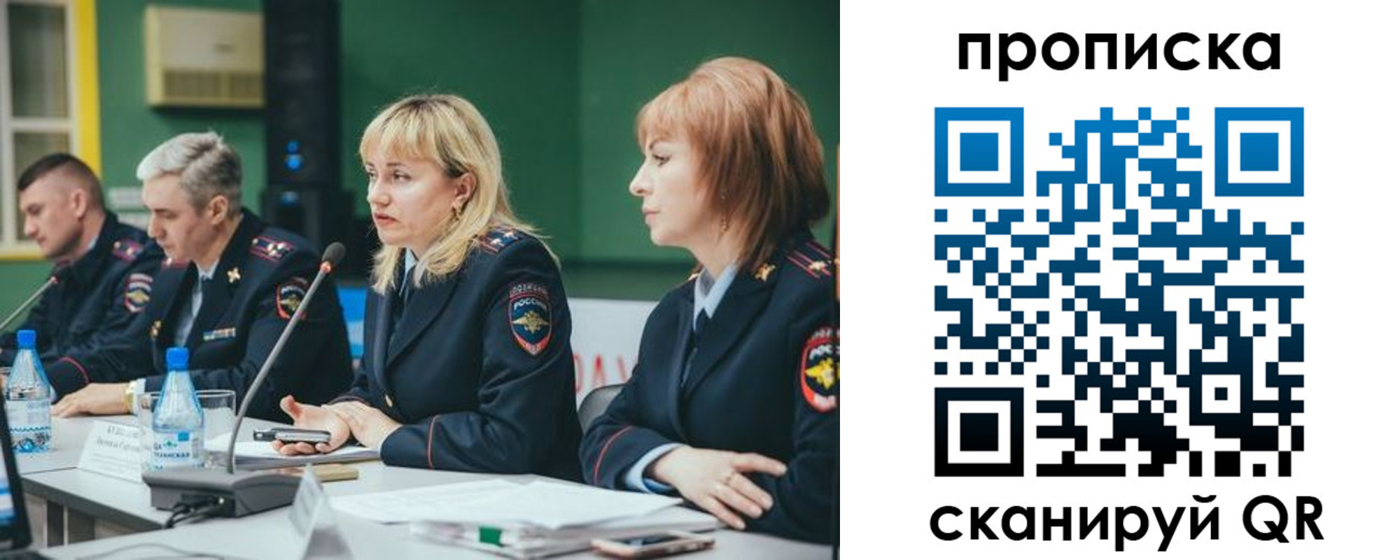 прописка в Лихославле