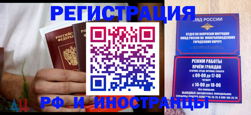регистрация для школы в Лихославле