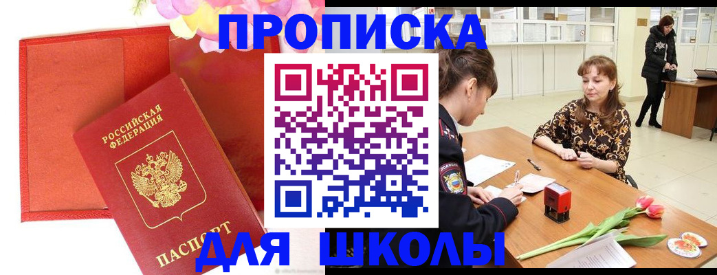 временная регистрация гарантия в Лихославле